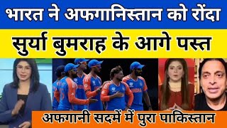 India vs Afghanistan world cup match reaction by Pak media [upl. by Giacomo808]