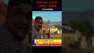 chumbak movie review in hindi by reviews mine shorts [upl. by Kreager]