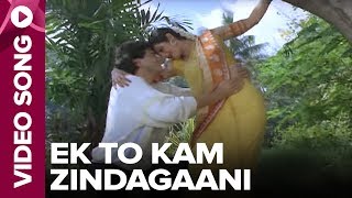 Ek To Kam Zindagaani Video Song  Dharm Adhikari  Sridevi  Jeetendra  Sridevi Best Song [upl. by Etterual]