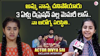 Tik Tok Divya Sree Emotional Words  Maa Annayya Serial Divya Sri  Divya Sri Interview [upl. by Rudiger498]