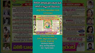 పౌరాణిక నాటక ప్రదర్శన jrdvsubbaraopadyalu padyanatakam palyamproductions dramapadyalu vsmadhava [upl. by Ardnuaed]