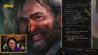 Расследование преступления кто я сам ► Disco Elysium 1 [upl. by Doss406]