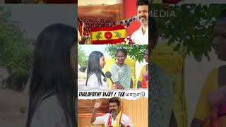 Thalapathy Vijay🔥  TVK Maanaadu💪🏻  people review😲 SFA Media [upl. by Duck]