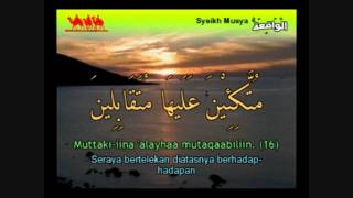 Surah Al Waqiah Terjemahan Bahasa Indonesia  Hari Kiamat [upl. by Idid858]