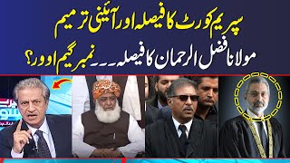 Supreme Courts decision  Fazlur Rehman on constitutional amendment  Number game over  Samaa TV [upl. by Atiroc]