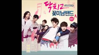 05 Wake Up  성준 배우  OST Shut Up amp Flower Boy Band [upl. by Yatnod]