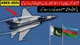 Azerbaijan Becomes 4th Operator of JF17 Thunder Block 3  ADEX 2024 Highlights [upl. by Yehus]