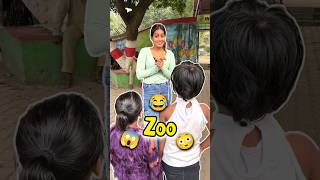 Zoo Me Baccho Ka Atank 😱🤣 Day 363 minivlog ashortaday tranding shorts [upl. by Belcher607]