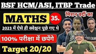 Live BSF HCM ASI ITBP TRADESMAN SSC GD 2024  MATHS Special 35ll ऐसा आएगा पेपर ll 100 छपने वाले [upl. by Conley]