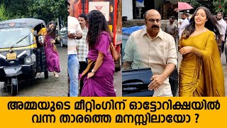 Amma General Body Meeting 2024  Mohanlal  Mammootty  Unni Mukundan  Malavika Menon  Siddique [upl. by Furlani]