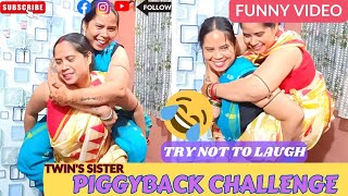 piggyback challenge vlog funnyvideo challangevlog [upl. by Stanley]