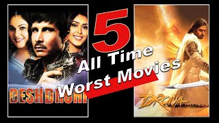 Five Worst Movies of Bollywood bollywood bollywoodmovie movie entertainment indianmovie [upl. by Laitselec616]