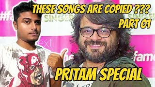 Copied Bollywood Songs  Plagiarism in Bollywood Music  Pritam Special  Part 01 [upl. by Chantalle]