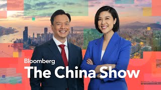 China Stocks Extend Losing Streak Ahead of Fed Decision  Bloomberg The China Show 6122024 [upl. by Jago973]