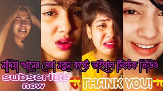 Nadiya Khan Best Top Sad Tik Tok video  Khan Tik Tok video  Nadiya Khan [upl. by Coheman]