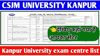 Csjmu Exam Centre List 2023🎯 Kanpur University latest Update [upl. by Tarrance]