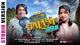 JA LAM JA LAM New Santali HD Video 2024Bhagbata amp Shruti New Santali Happy New Year Song 2024 [upl. by Malinda]