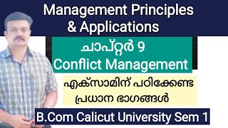 Conflict ManagementChapter 9Management Principles and ApplicationsCalicut University BCom [upl. by Audi]