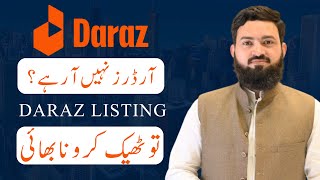 Daraz Product Listing Guide 202324  StepbyStep Tutorial for Sellers  SEO Optimised [upl. by Zulema612]