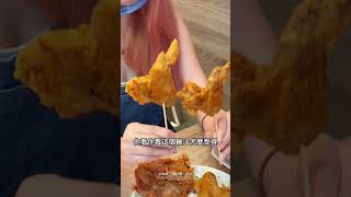 二兵炸物炸雞 新竹炸雞 竹北美食 新竹美食 新竹小吃 新竹景點 台灣美食 台灣小吃 tiktok美食製作人 台湾 新竹一日遊 三歲小草吃新竹 3yboyeat [upl. by Rawde]