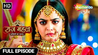 Raazz Mahal Dakini Ka Rahasya  Latest Full Episode  सुनैना ने किया कालभुजंग का वध  Episode 72 [upl. by Dan]