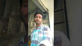 Bhai ke mobile me recharge 😘😂 shortvideo viral minivlog minivlogs [upl. by Etep]