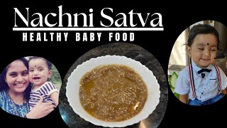 Nachni Satva  लहान बाळा साठी पौष्टिक नाचणी सत्व  healthy baby food recipe  Ragi Satva [upl. by Elleirol]