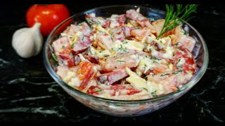 САЛАТ КОТОРЫЙ ВЫ 100 ЗАХОТИТЕ ПРИГОТОВИТЬ НА УЖИН РЕЦЕПТ ВКУСНОГО САЛАТА [upl. by Boarer]