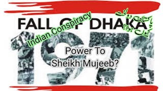 Fall Of Dhaka  East Pakistan  Bangladesh  Indian Conspiracy [upl. by Troy399]