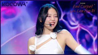 JENNIE  YOU amp ME Performance  The Seasons Red Carpet With Lee Hyo Ri EP1  KOCOWA [upl. by Deidre]