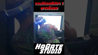 รวมมิตรคลิปฮา1  9 fun funny hagate hagatestudio [upl. by Bautista]