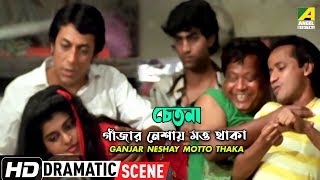 Ganjar Neshay Motto Thaka  Dramatic Scene  Prosenjit  Biplab Chatterjee [upl. by Ycnaf]