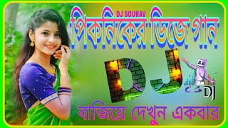 Dj ganDj ganaJBL speakerJbl kapano djMati kapano dj gaanSaler Djbang ডিজে dj sourav remix bd [upl. by Yvette]