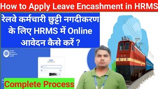 Leave Encashment के लिए HRMS में ONLINE आवेदन कैसे करे How to Apply Leave Encashment in HRMS [upl. by Haridan]