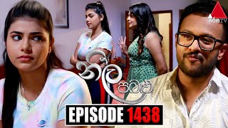 Neela Pabalu නීල පබළු  Episode 1438  10th January 2024  Sirasa TV [upl. by Roselia]