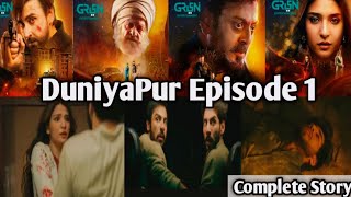 DuniyaPur Complete StoryBest Pakistani Drama duniyaPur Episode 1Noumaan IjazDuniyaPur Full Teaser [upl. by Kuehn313]