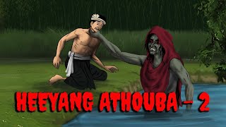 HEEYANG ATHOUBA  2 Full Movie  Scary Manipuri Animation [upl. by Karia]