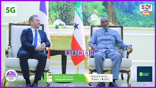 Madaxweynaha Somaliland Oo Qaabiley Wefti Ballaadhan oo ka sacda Dawladda Faransiiska [upl. by Deibel744]