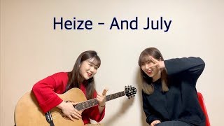 헤이즈Heize  And July ACOUSTIC COVER BY AKUKU [upl. by Marela]