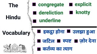 congregate meaning in Hindi  The Hindu Newspaper Editorial Vocabulary  english meaning [upl. by Anilegna]