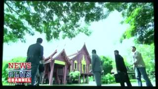 Newsplus Koom Nang Kruan  Teaser [upl. by Enairb424]