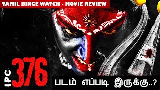 IPC 376 2021  Tamil Movie Review [upl. by Leontine]