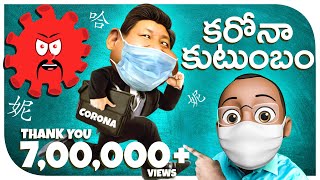 Coronavirus telugu comedy video  interview  Latest telugu short film 2020  Filmymoji [upl. by Yerffoej]