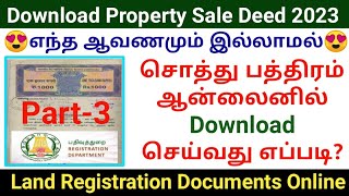 How to download pathiram nagal online 2023  Land Document Download Online  பத்திரம் நகல் ஆன்லைன் [upl. by Darin196]