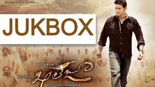 Khaleja Movie Songs Jukebox  TeluguSuperHitSongs  Mahesh Babu Trivikram Mani Sharma [upl. by Attenaej]