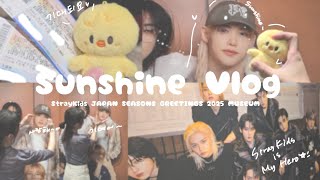 【 stay vlog 】オタ活DAY💫StrayKids JAPAN SEASON’S GREETINGS 2025 MUSEUM行ってきた❣️ネタバレ⚠️ [upl. by Eelyab897]