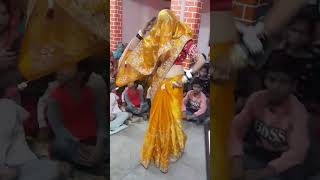 Nai babhu ka nach naibahukanach नई दुल्हन का कमर तोड़ नाच dance shorts viralvideo viralshort [upl. by Eirtemed118]