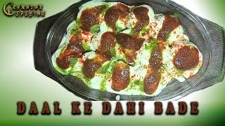 DAAL KE DAHI BADE  RAMADAN SPECIAL  QUICK RECIPE [upl. by Nohtahoj77]