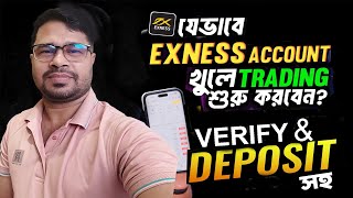 Exness Account Opening । Exness Nagad Deposit amp Verification। Exness Bangla Tutorial । Ontalkbd [upl. by Oilasor]