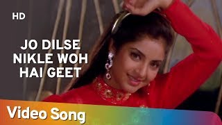 Jo Dilse Nikle Woh Hai Geet  Divya Bharti  Avinash Wadhawan  Geet  Alka Yagnik [upl. by Ahsila]